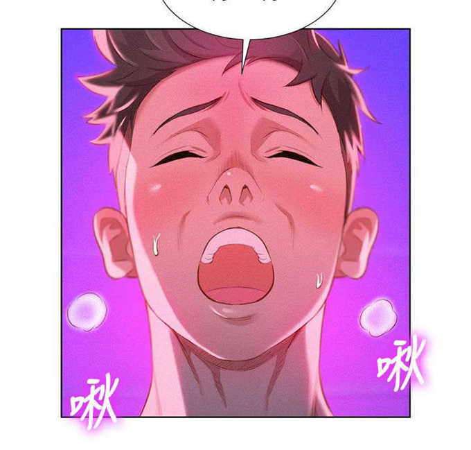 我的干饭日记漫画,第15话2图
