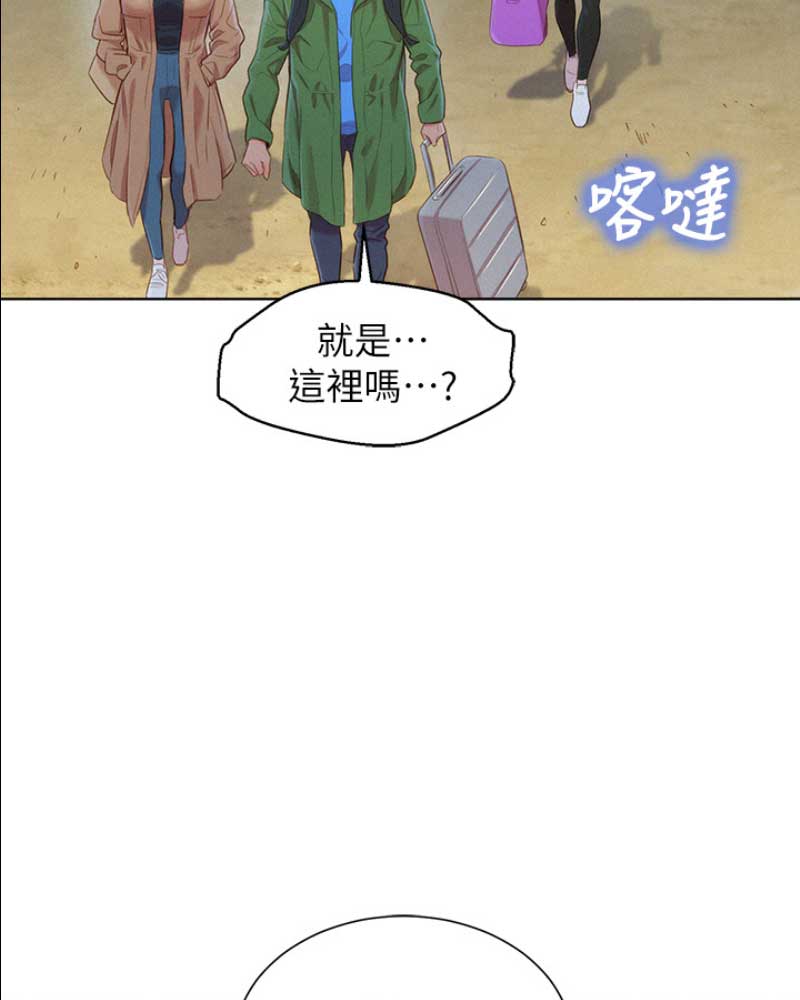 我的干妈都是大佬大结局漫画,第178话3图
