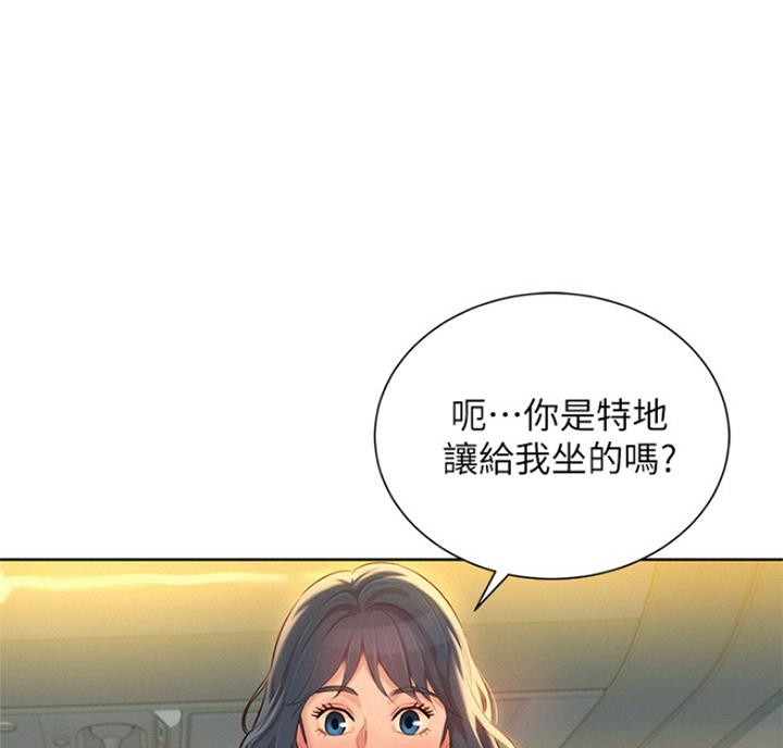 我的干爹好大官小说笔趣阁漫画,第219话1图