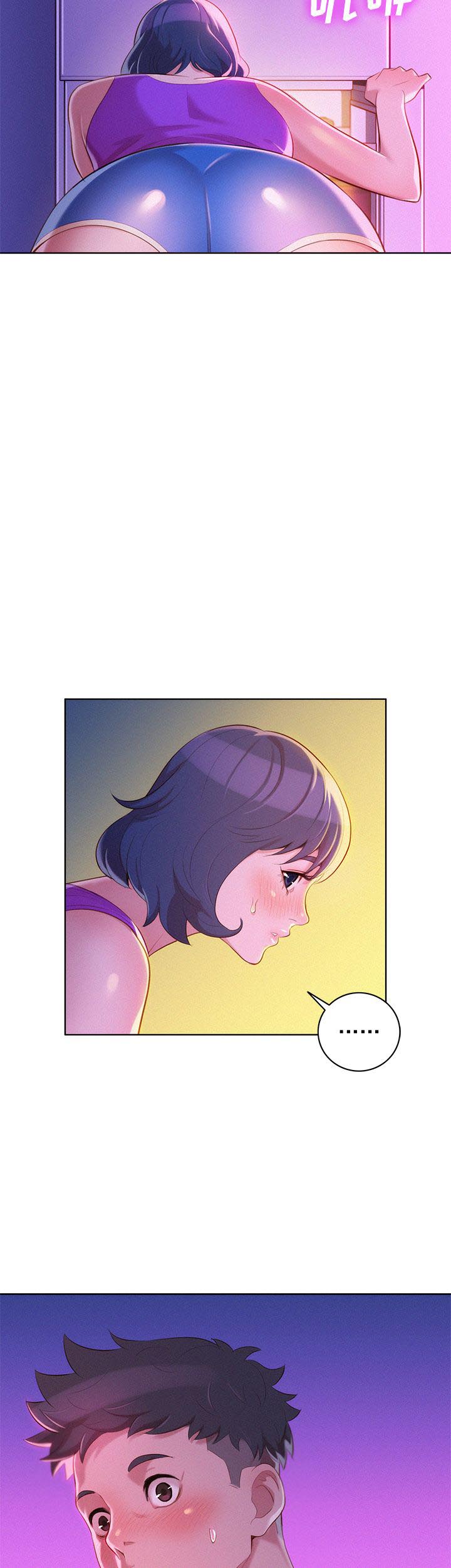 我的干爹魏振海漫画,第42话4图