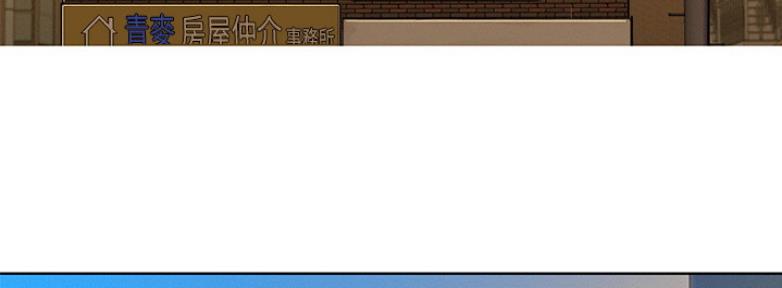 我的干净知乎漫画,第210话5图