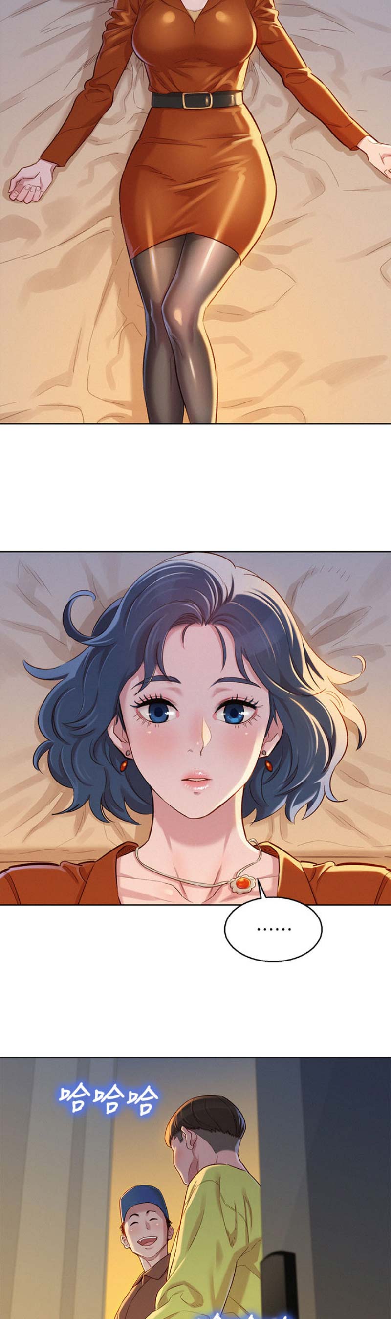 我的干妈用英语怎么说漫画,第165话5图