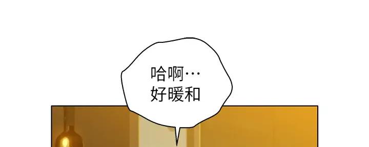 我的农村365最新视频漫画,第273话5图