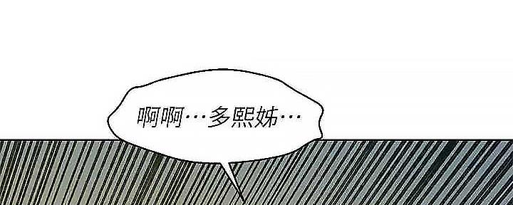 我的干爹是个贼 电影漫画,第275话5图