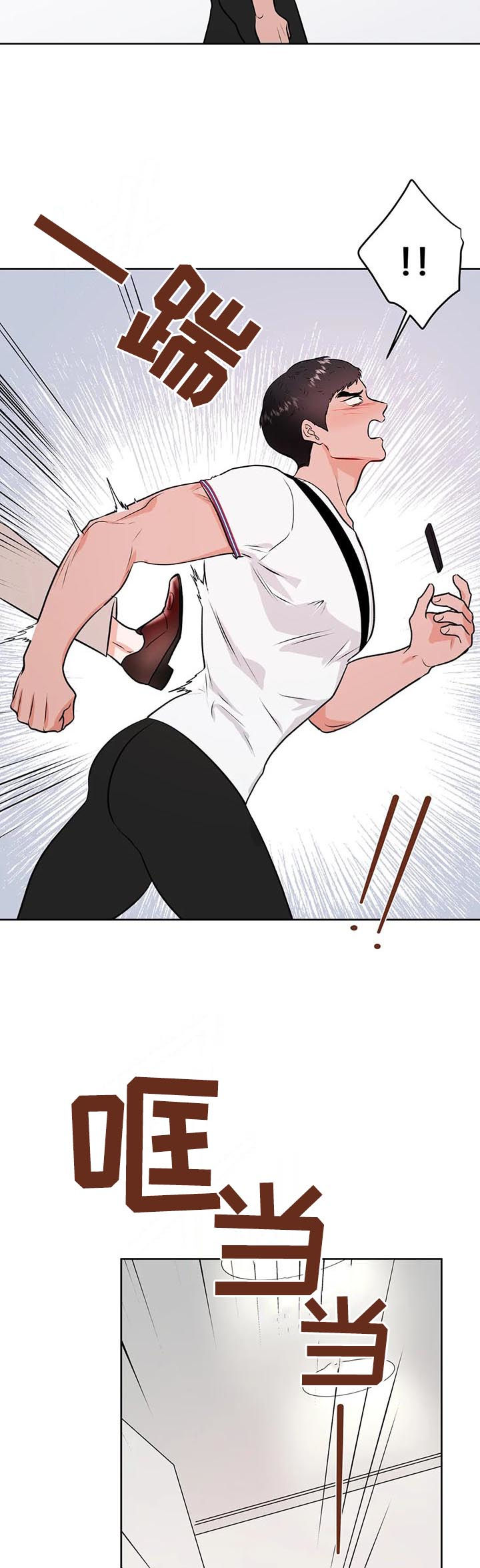 校园监控设置要求漫画,第37章：晚上来我家3图