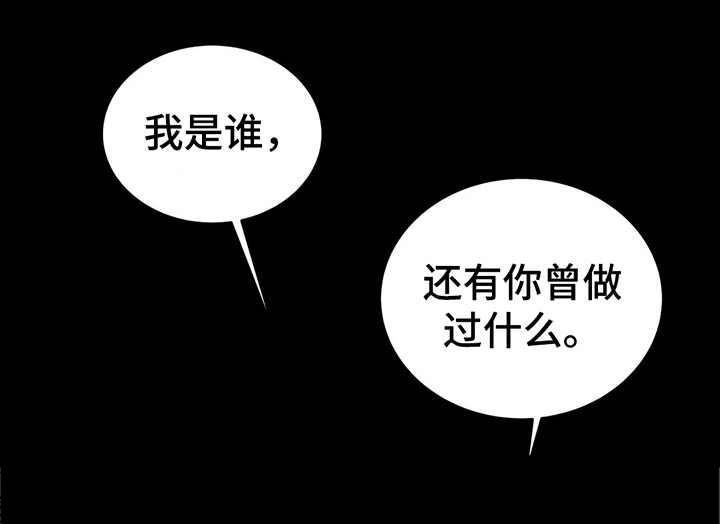 校园监控视频如何保存漫画,第16章：约定5图