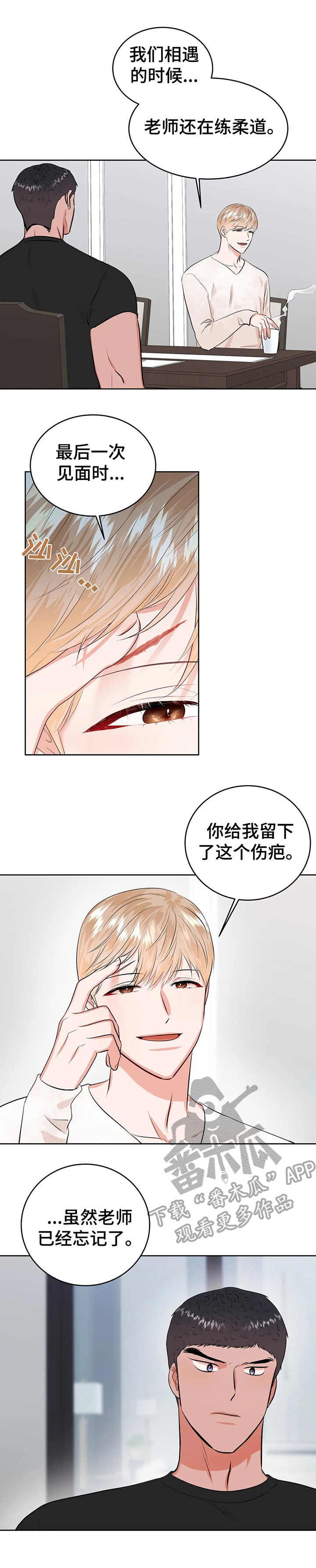 校园监控配置漫画,第24章：相册1图
