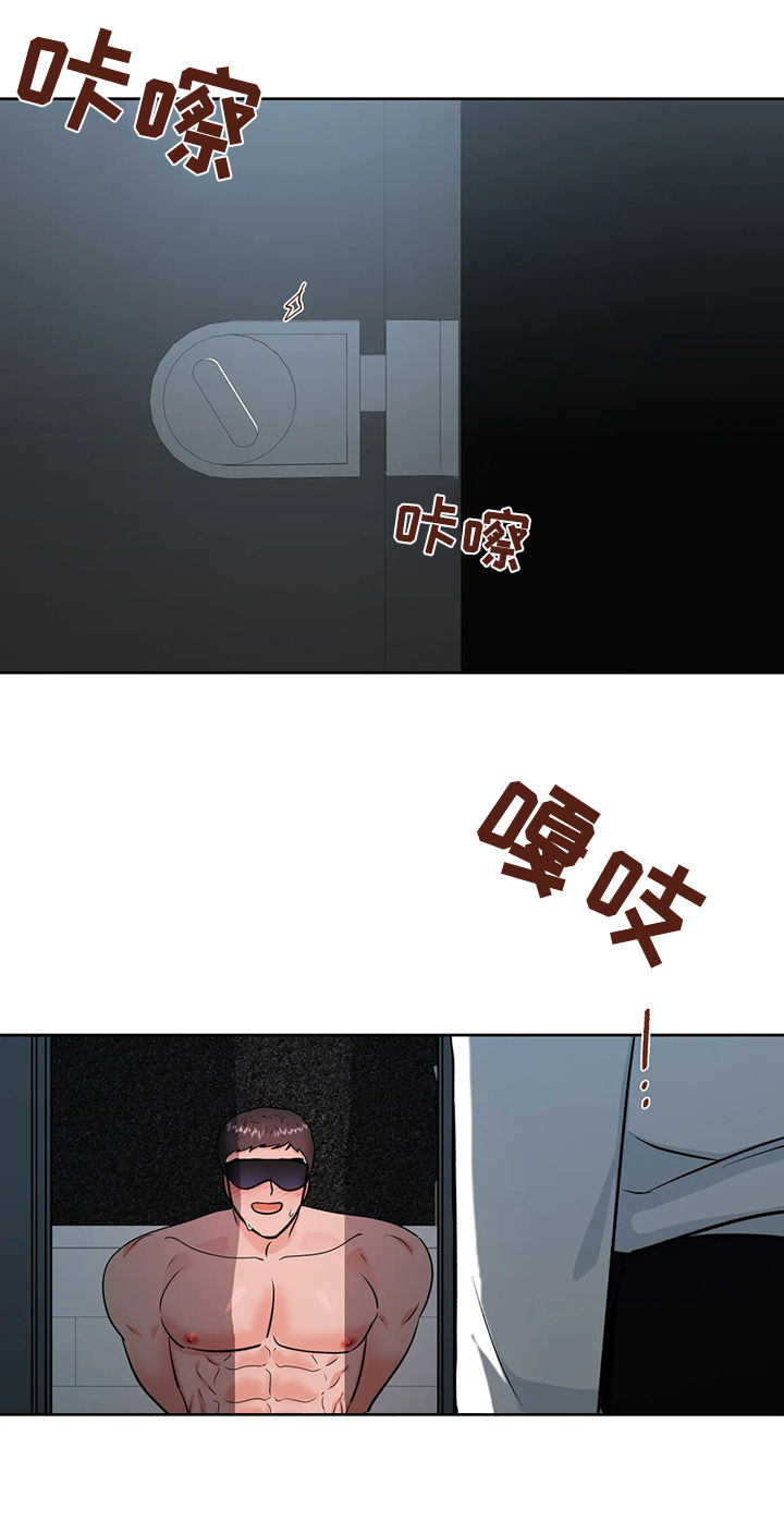 校园监控视频回放步骤漫画,第42章：来救我3图