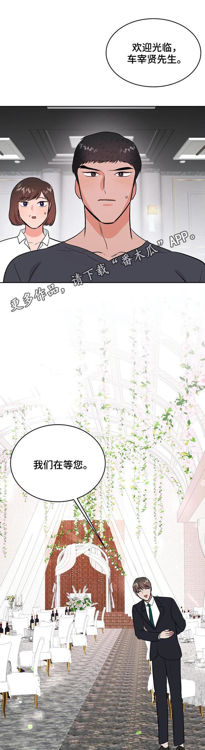 校园监考常见问题漫画,第33章：酒1图