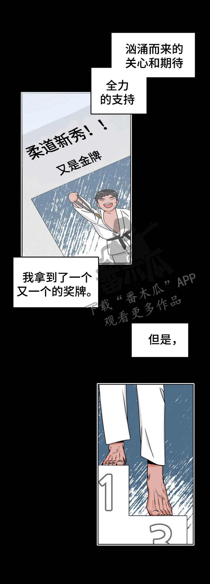 校园监控下的搞笑视频漫画,第2章：没有下次2图