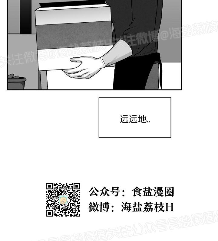 今天也很生猛呢百度云漫画,第4话5图