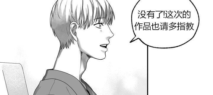 今天也很可爱的鸟短剧在线看免费版漫画,第2话4图