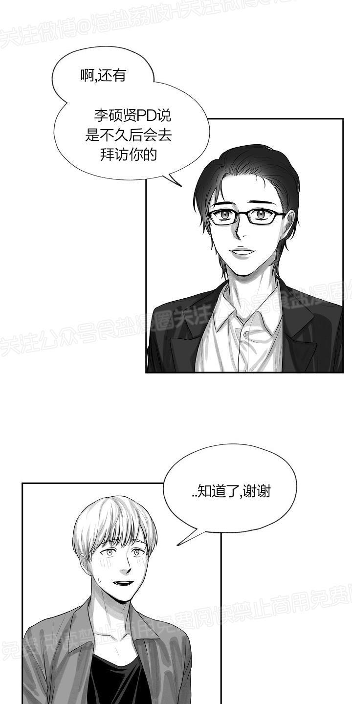 今天也很可爱的鸟短剧在线看免费版漫画,第2话5图