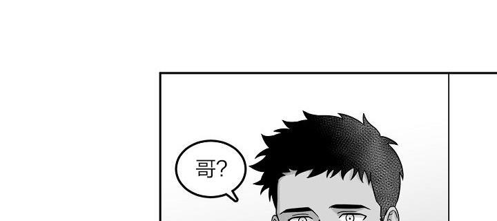 今天也很可爱的狗什么时候播出漫画,第10话4图