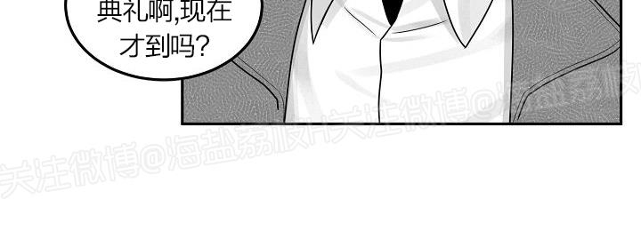 今天也很生猛呢百度云漫画,第19话5图