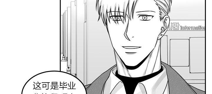 今天也很生猛呢百度云漫画,第19话4图