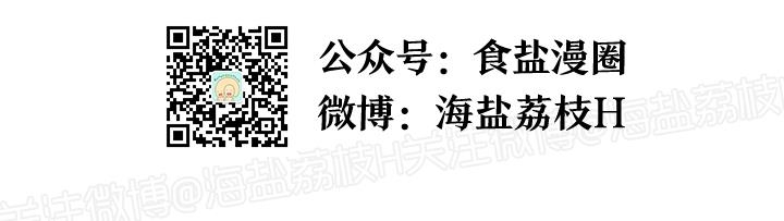 k今天也很漫画,第14话5图