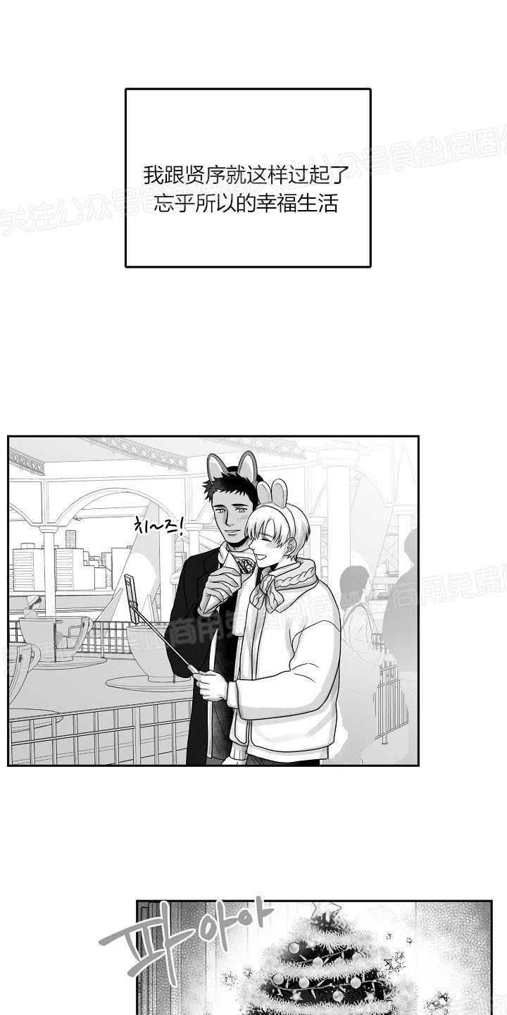 k今天也很漫画,第14话2图