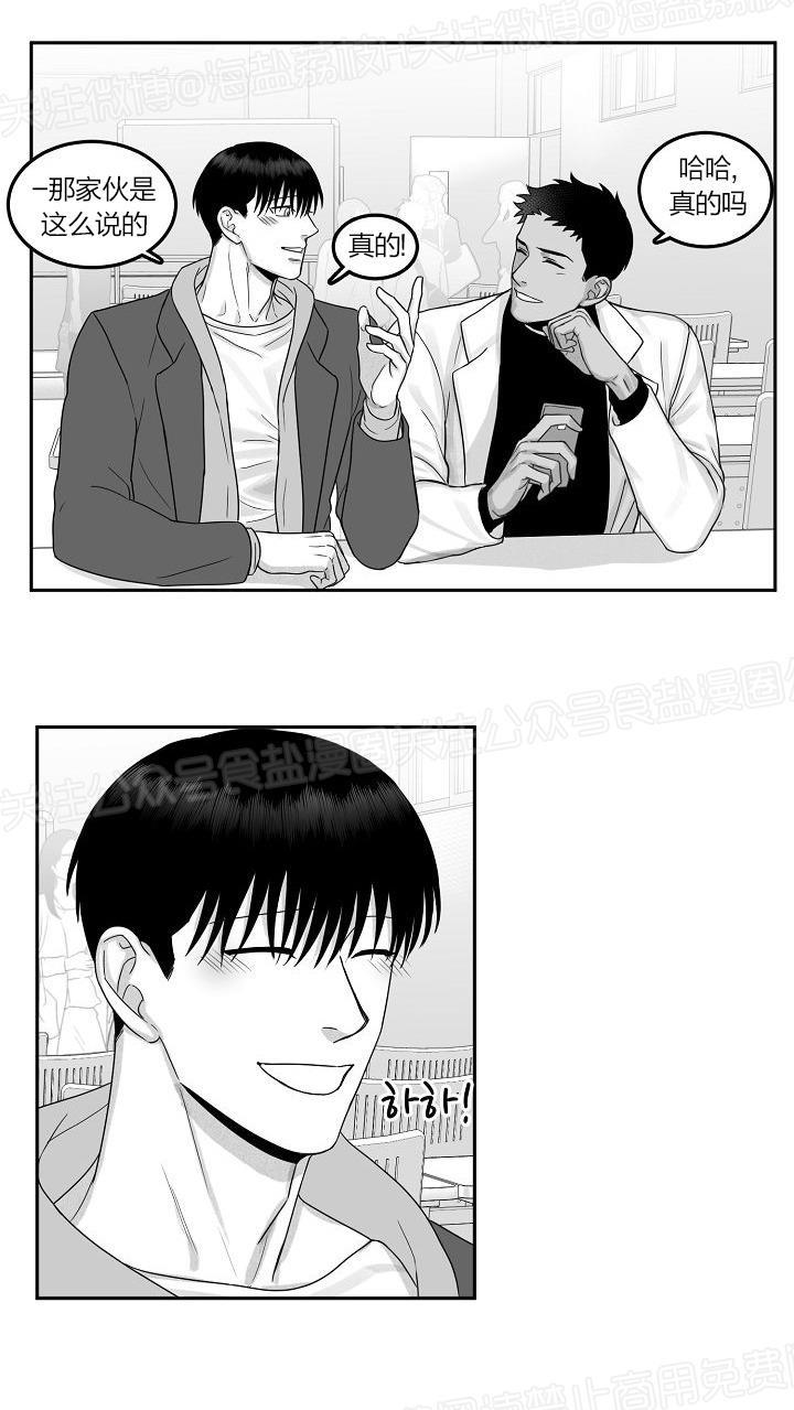 今天也很可爱的狗什么时候播出漫画,第17话3图