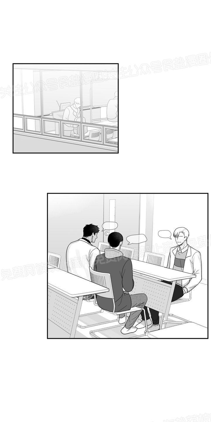 今天也很可爱的狗什么时候播出漫画,第17话2图