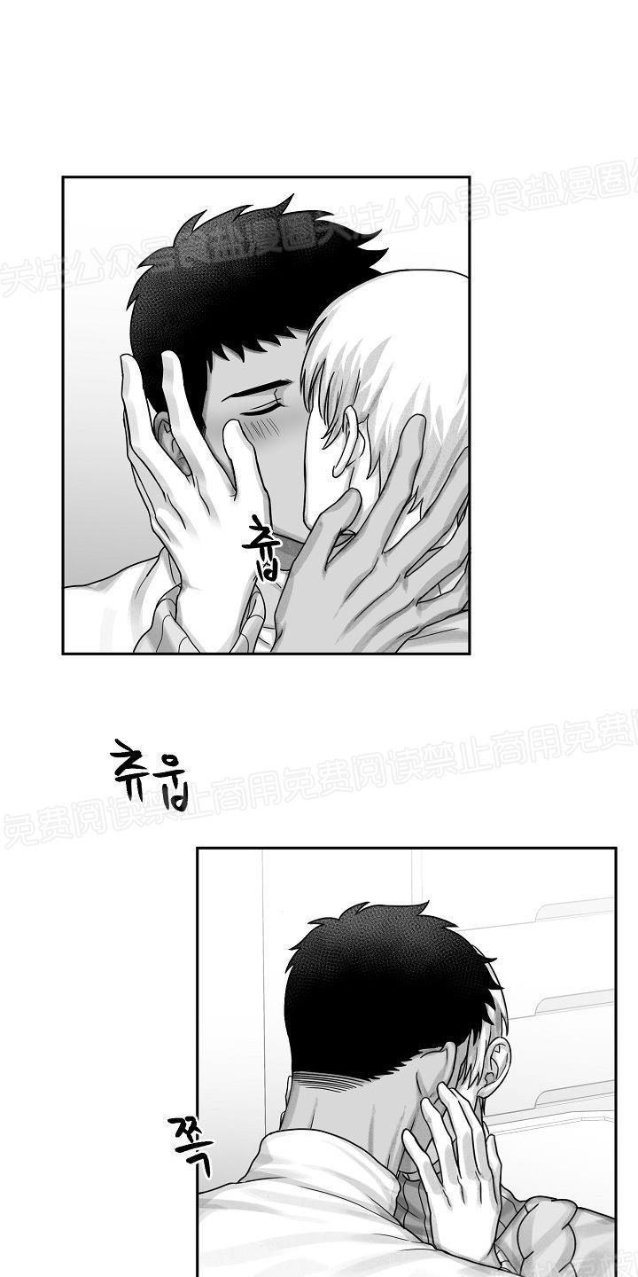 今天也很生猛呢百度云漫画,第12话2图