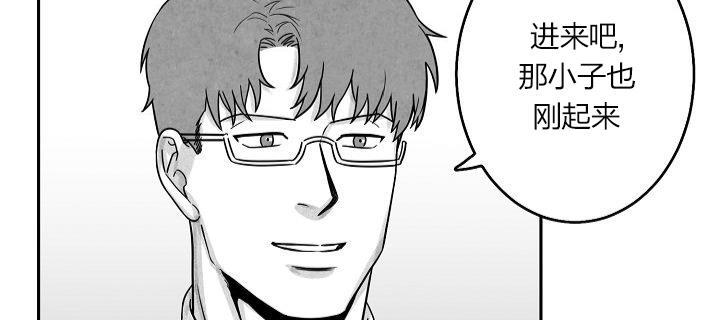 今天也很生猛呢百度云漫画,第6话4图