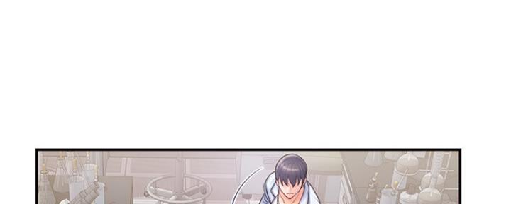 行走费洛蒙漫画第8话漫画,第2话4图