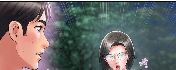行走费洛蒙在哪看漫画,第34话2图