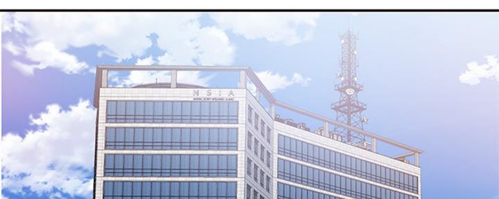 行走费洛蒙漫画第8话漫画,第2话2图