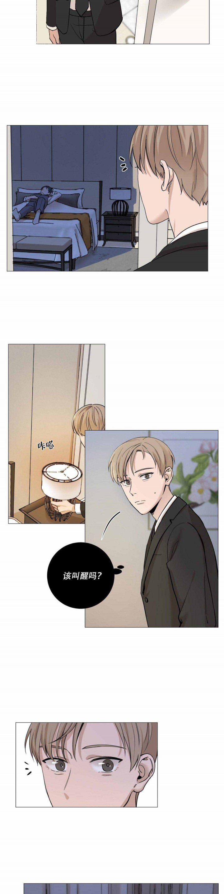 我的赫秀无删减免费阅读漫画,第12话4图