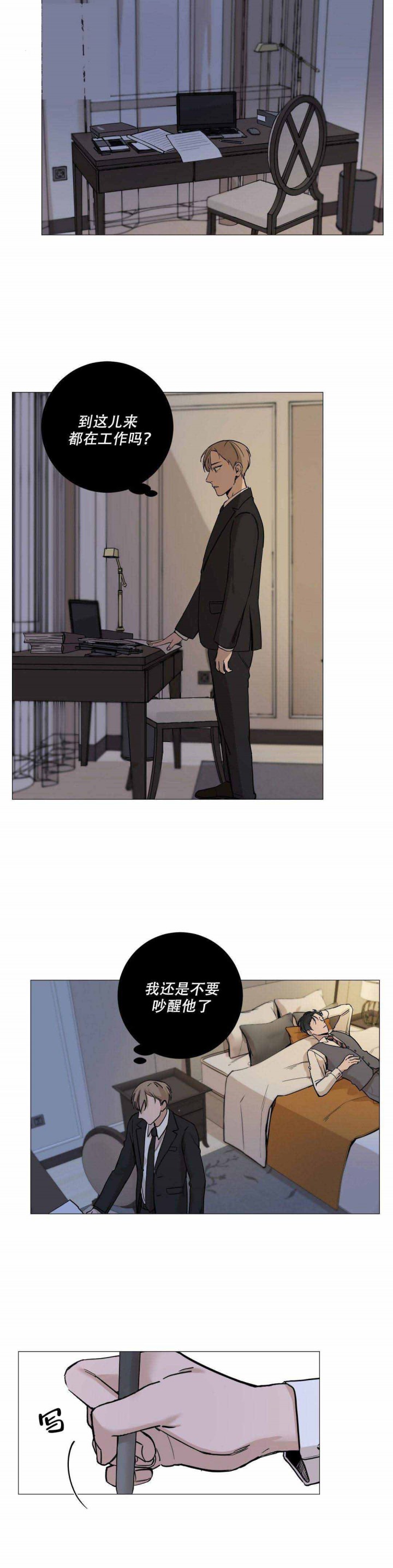 我的赫秀无删减免费阅读漫画,第12话5图