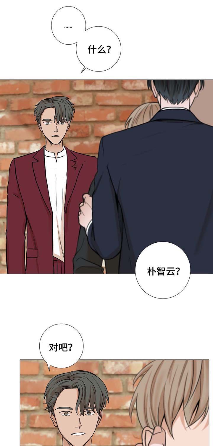 我的秀赫!漫画,第42话1图