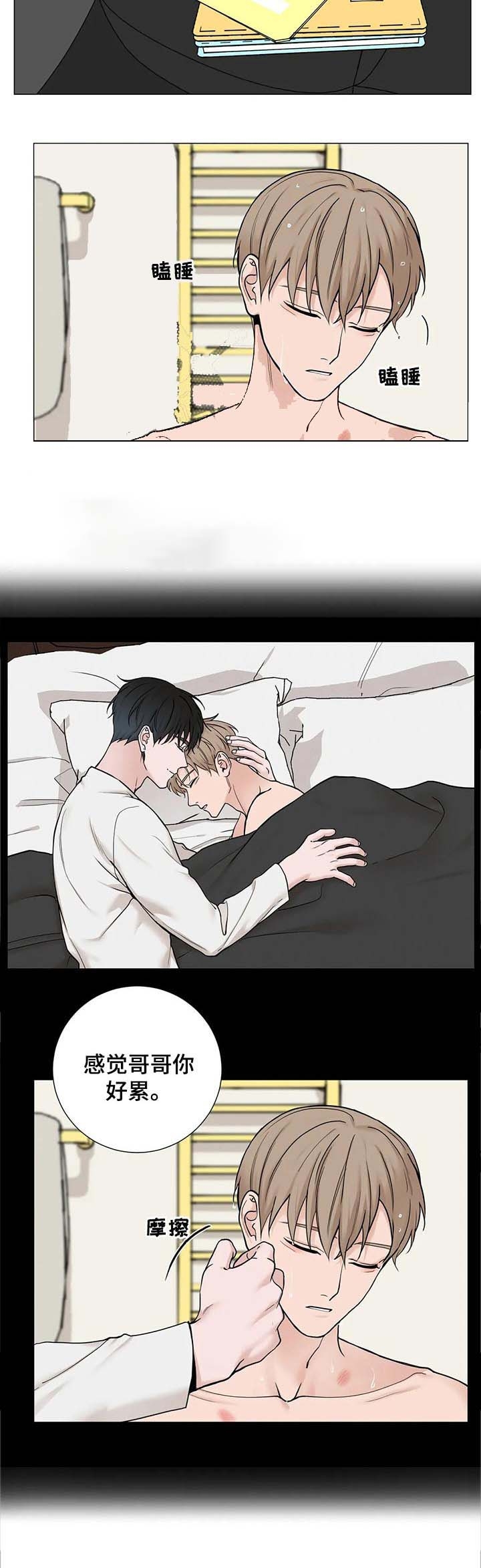 我的赫秀无删减免费阅读漫画,第153话2图
