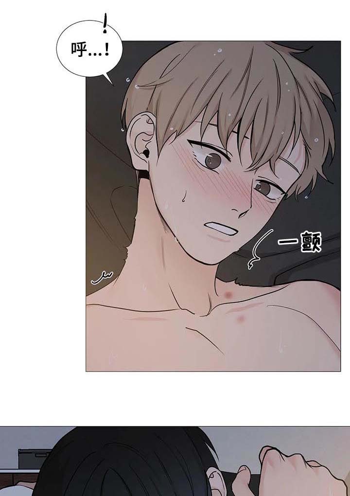 我的秀赫有第三部吗漫画,第119话2图