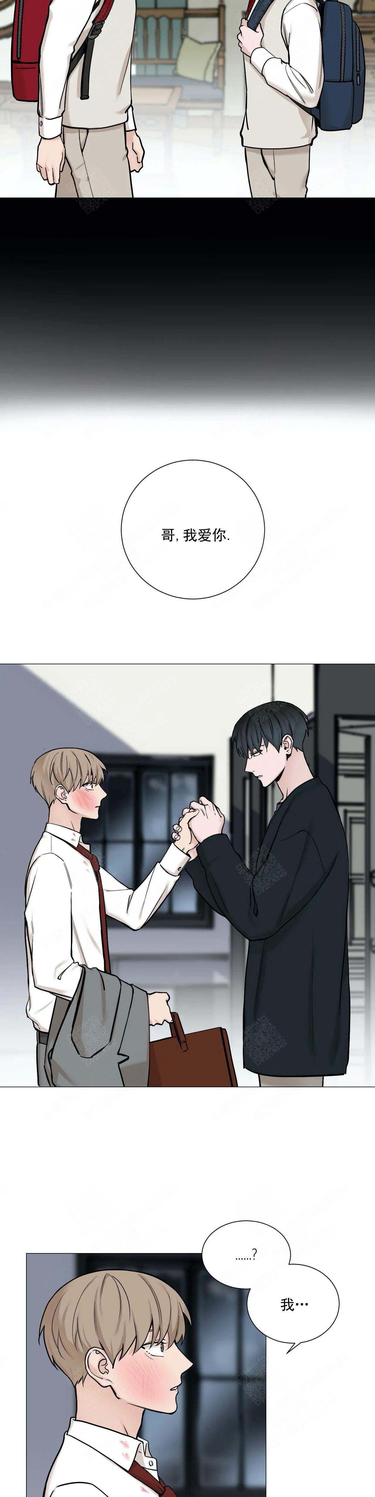 我的秀赫(i+ii+iii季)漫画,第88话3图