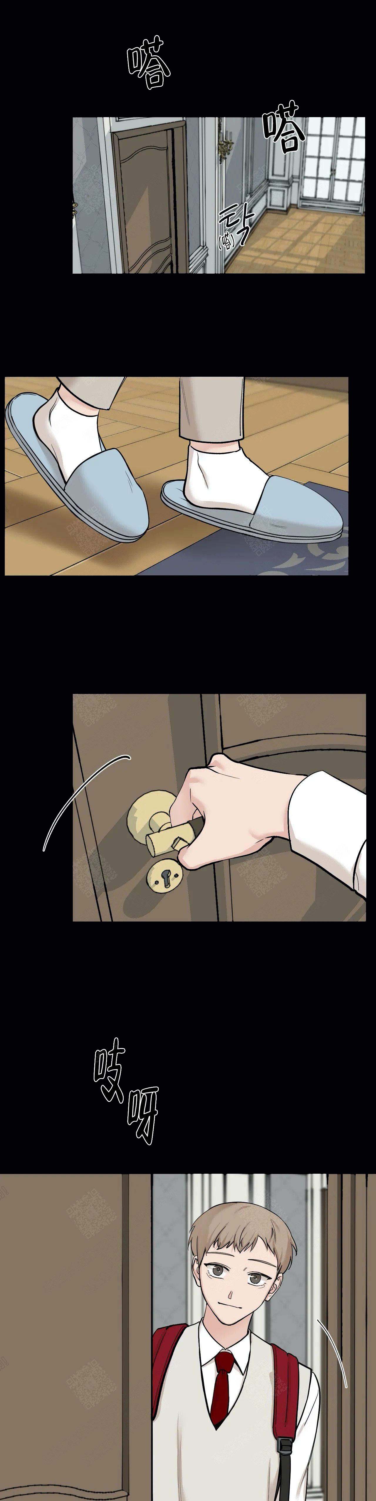 我的秀赫(i+ii+iii季)漫画,第88话1图