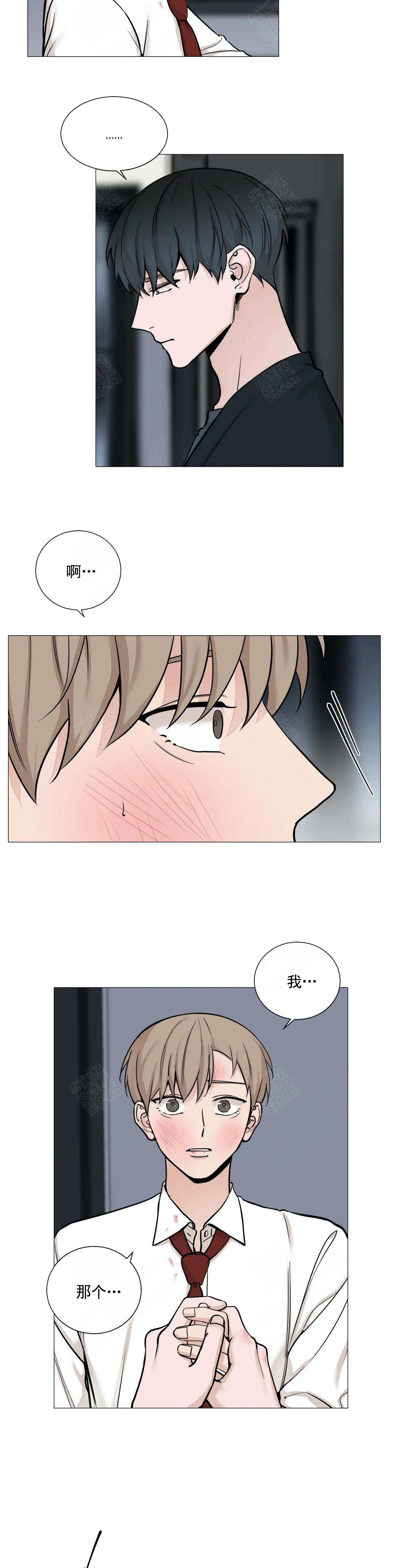 我的秀赫(i+ii+iii季)漫画,第88话4图