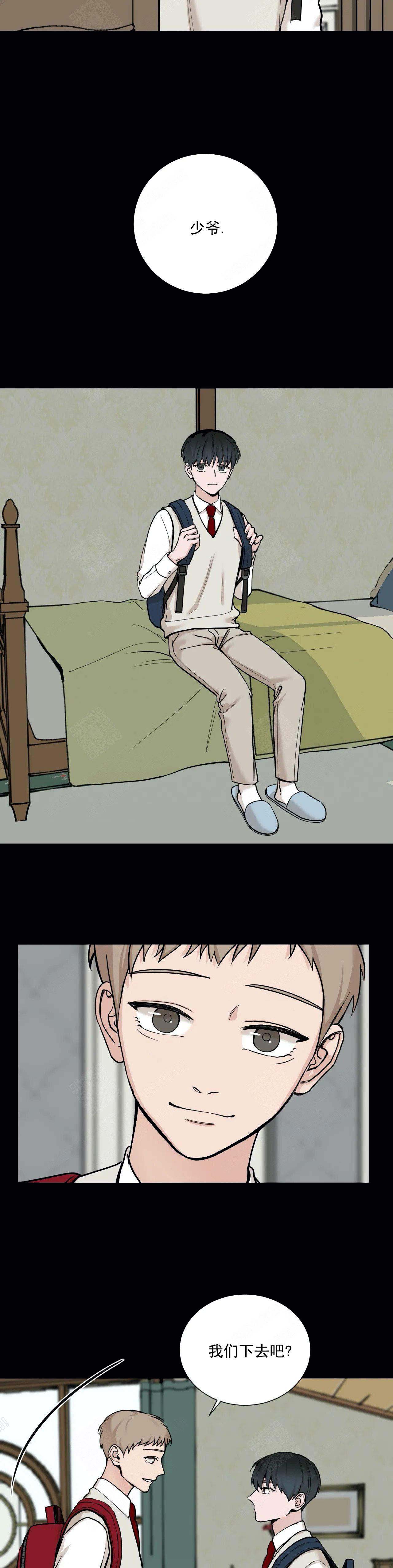 我的秀赫(i+ii+iii季)漫画,第88话2图