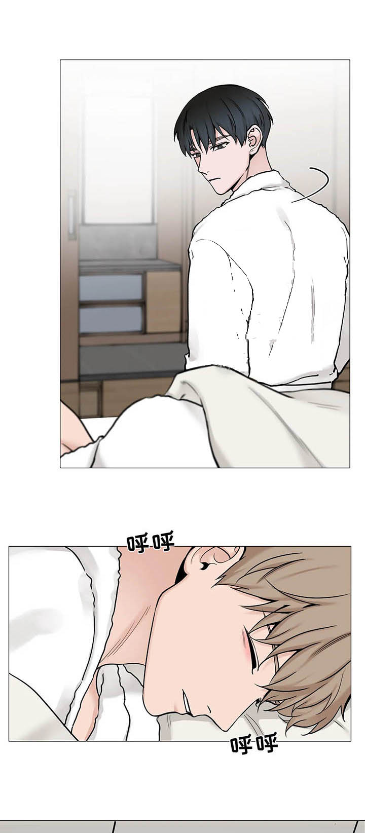 我的秀赫全篇漫画,第109话1图