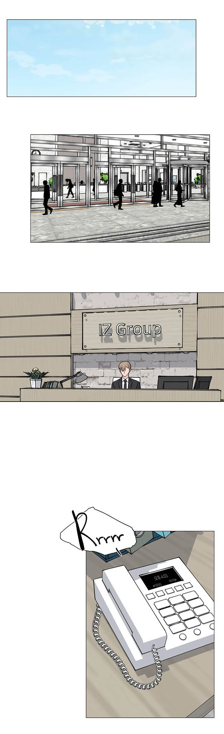 我的秀赫全篇漫画,第109话3图