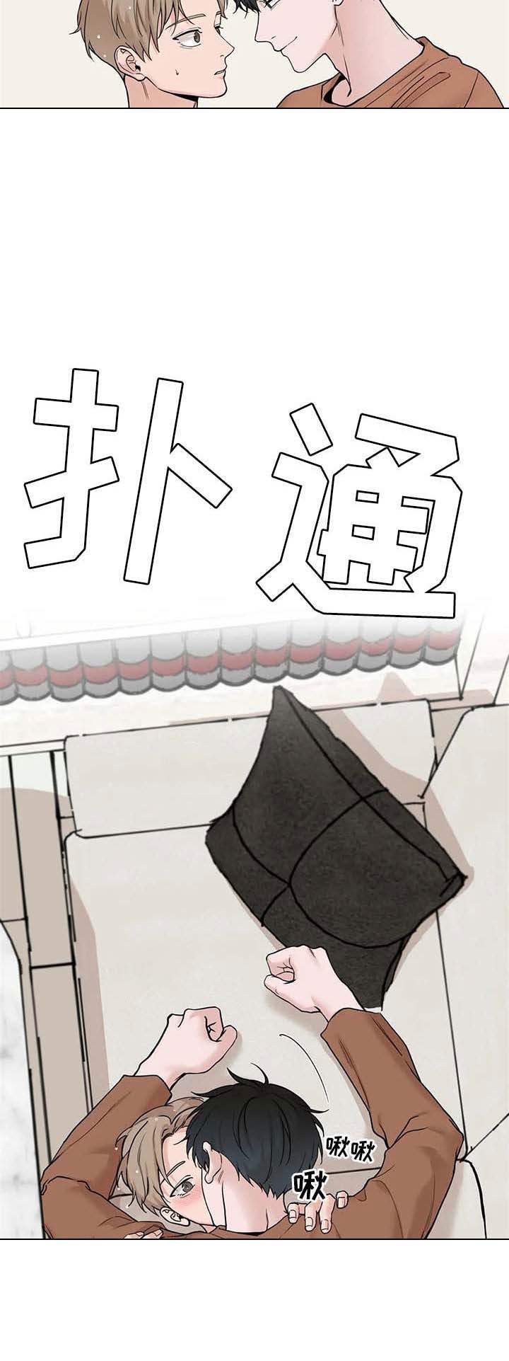我的秀赫(i+ii+iii季)漫画,第148话5图