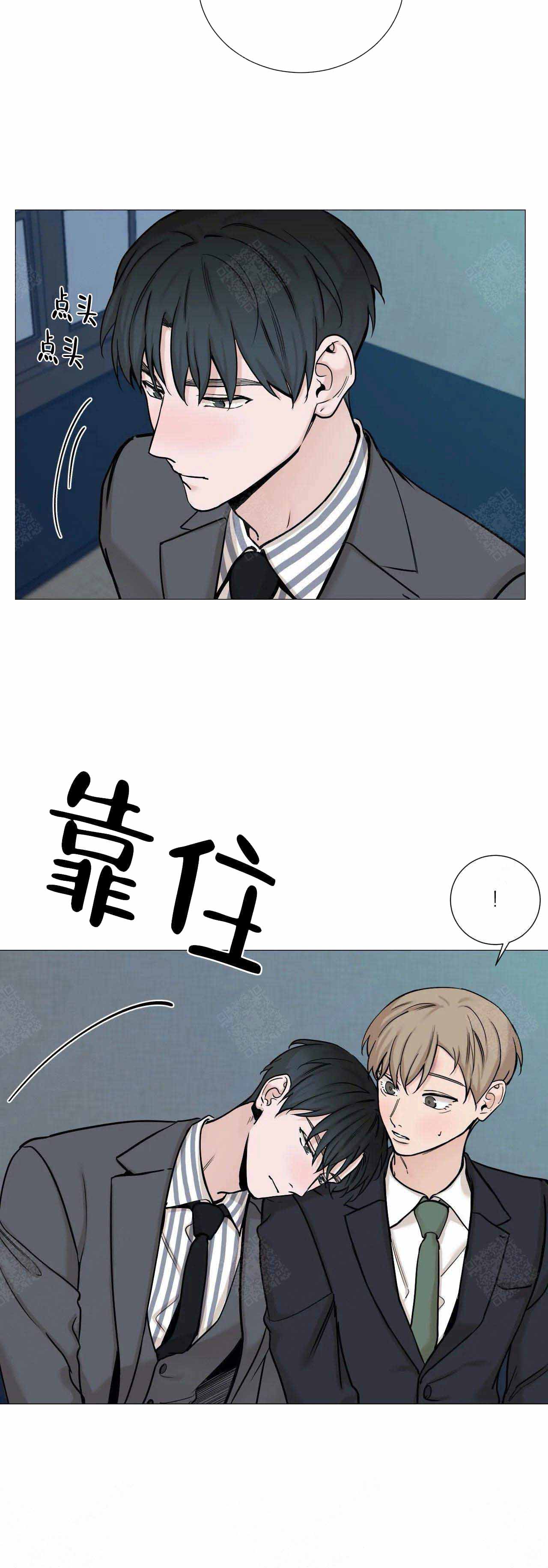我的秀赫12漫画,第95话3图