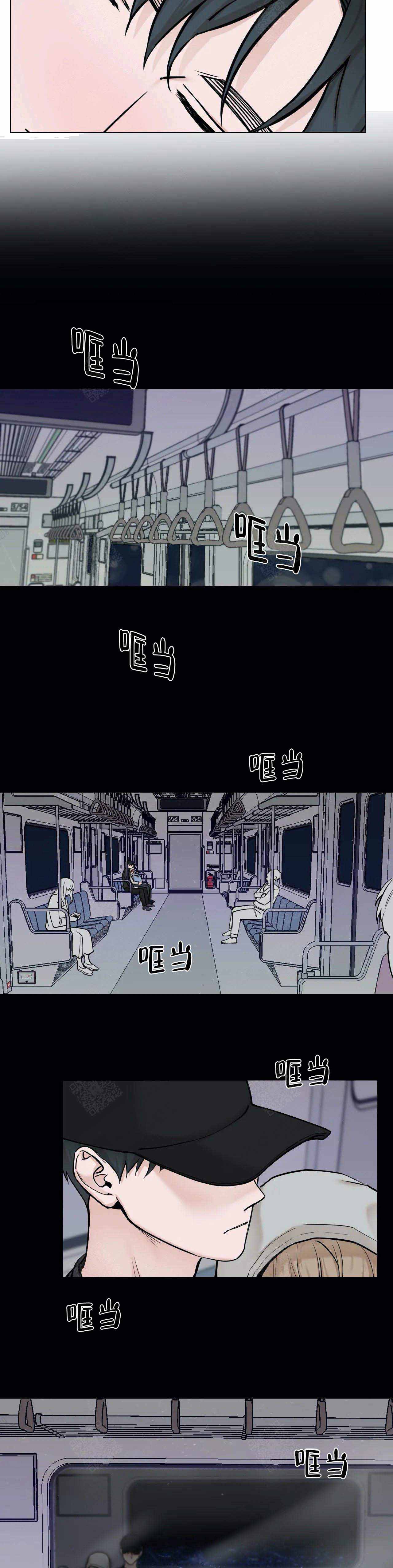 我的秀赫12漫画,第95话5图