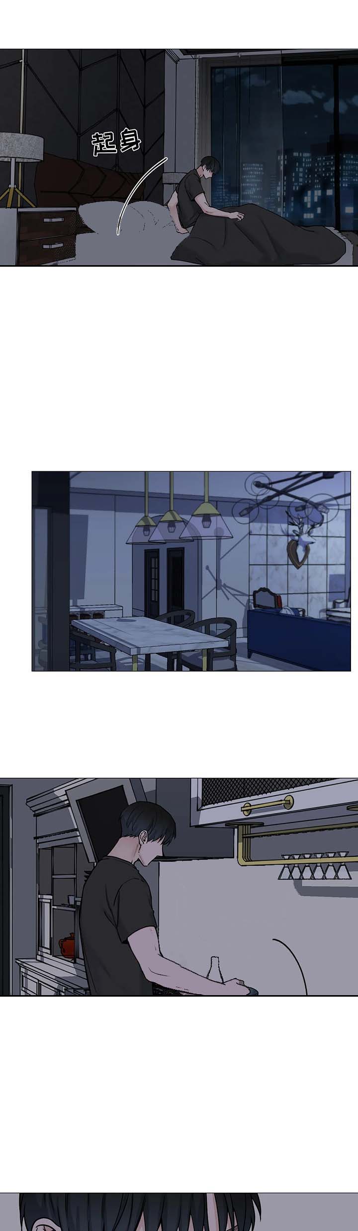 我的秀赫!漫画,第114话1图