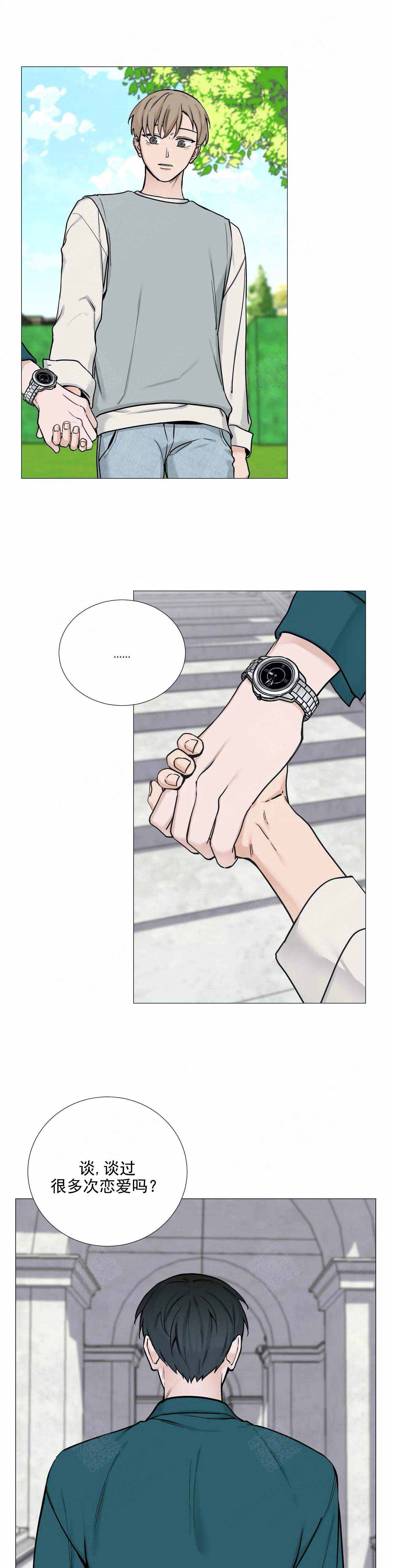 我的赫秀无删减免费阅读漫画,第102话4图