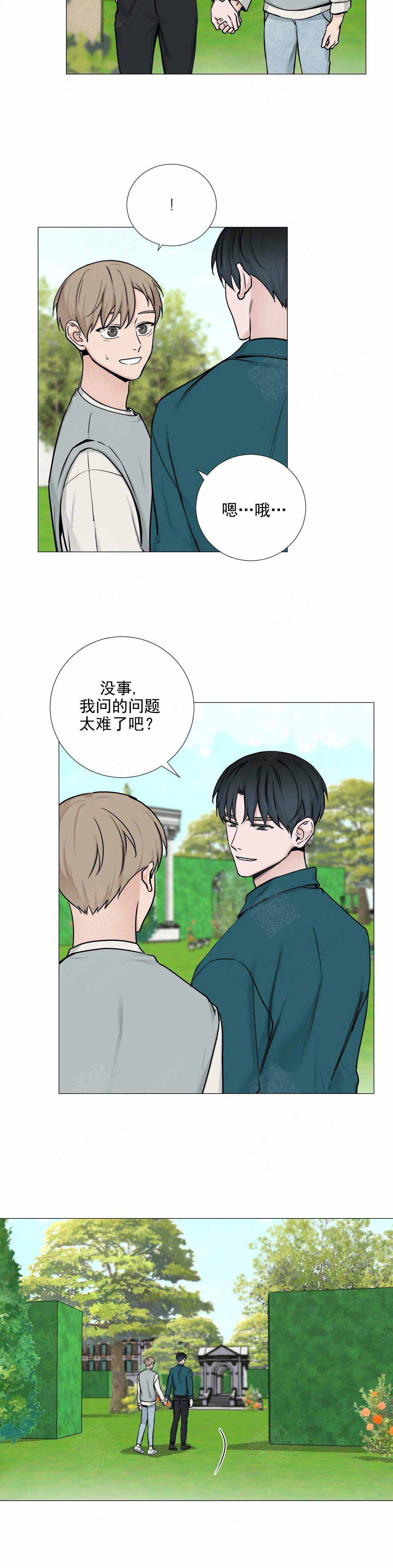 我的赫秀无删减免费阅读漫画,第102话3图