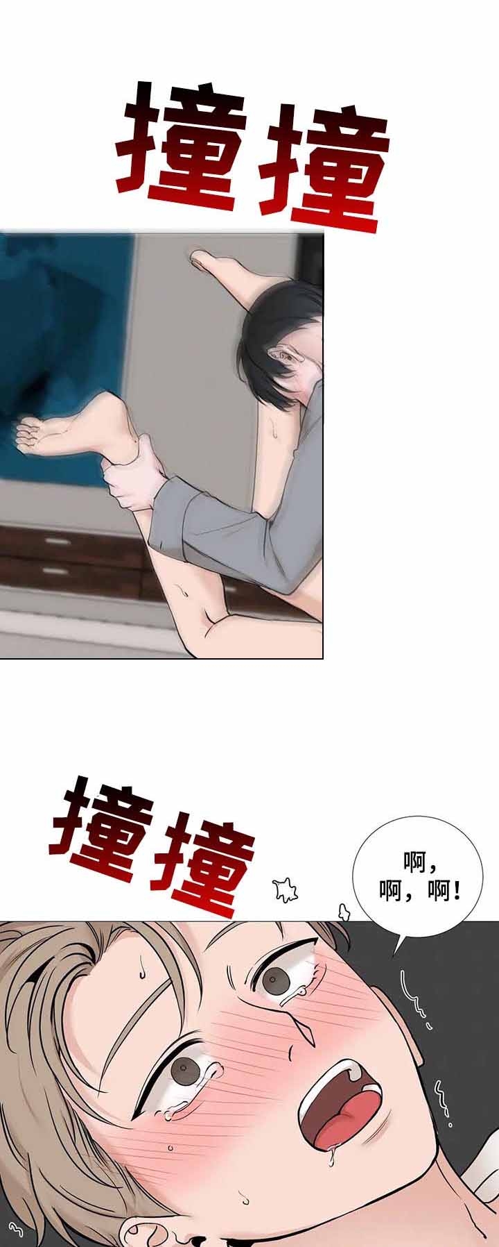 我的秀赫第131漫画,第136话4图
