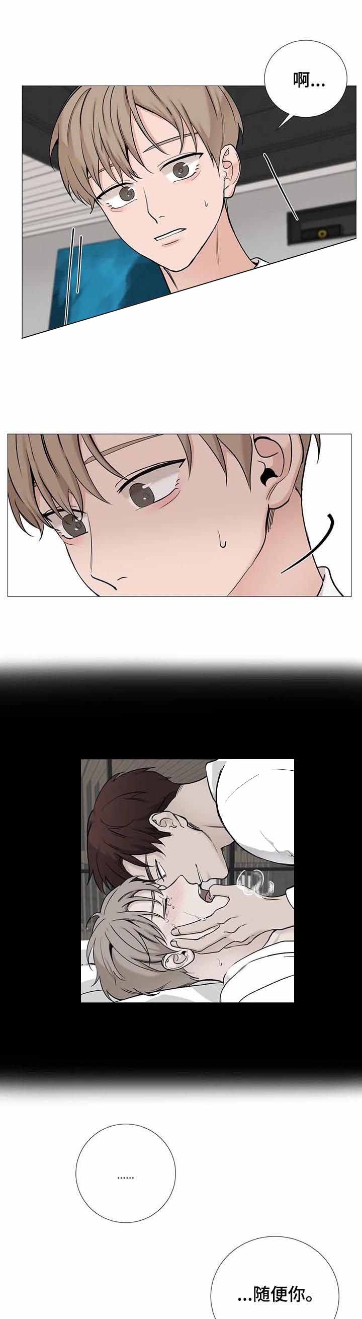 我的秀赫第131漫画,第136话1图