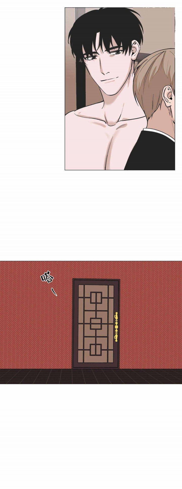 我的秀赫12漫画,第7话2图
