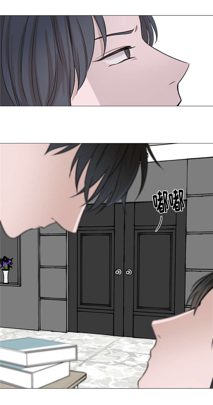 我的秀赫全篇漫画,第29话1图
